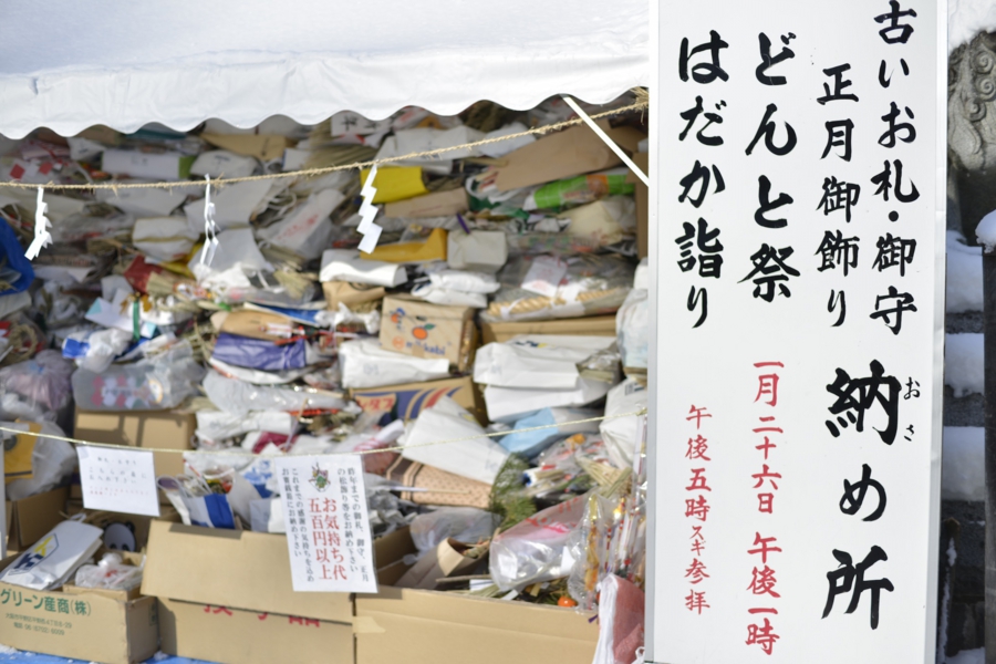 iwate_0005.jpg