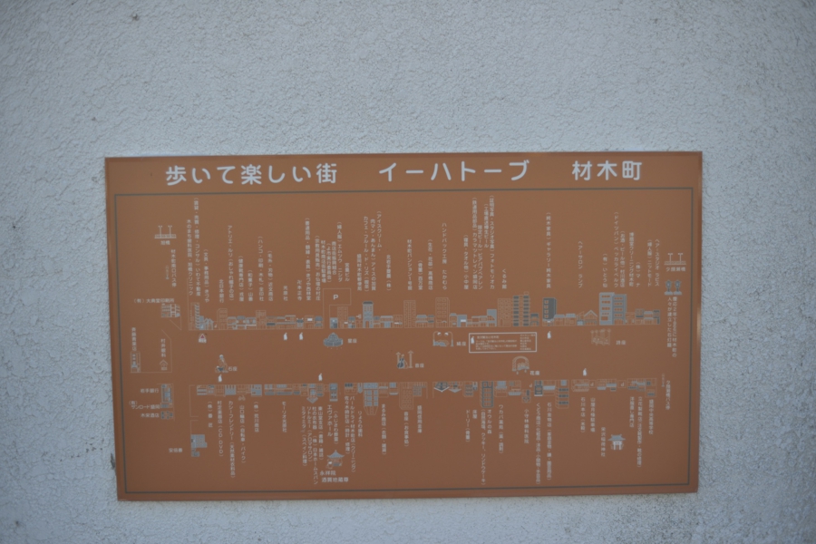 iwate_0017.jpg