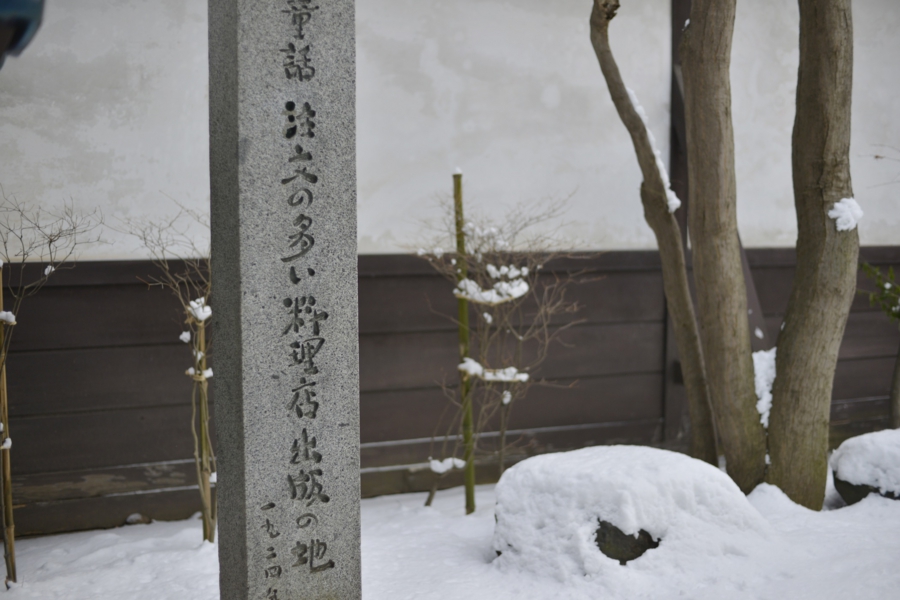 iwate_0020.jpg