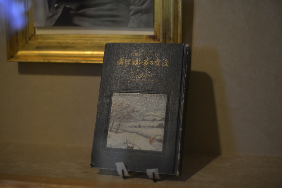 iwate_00242028129.jpg