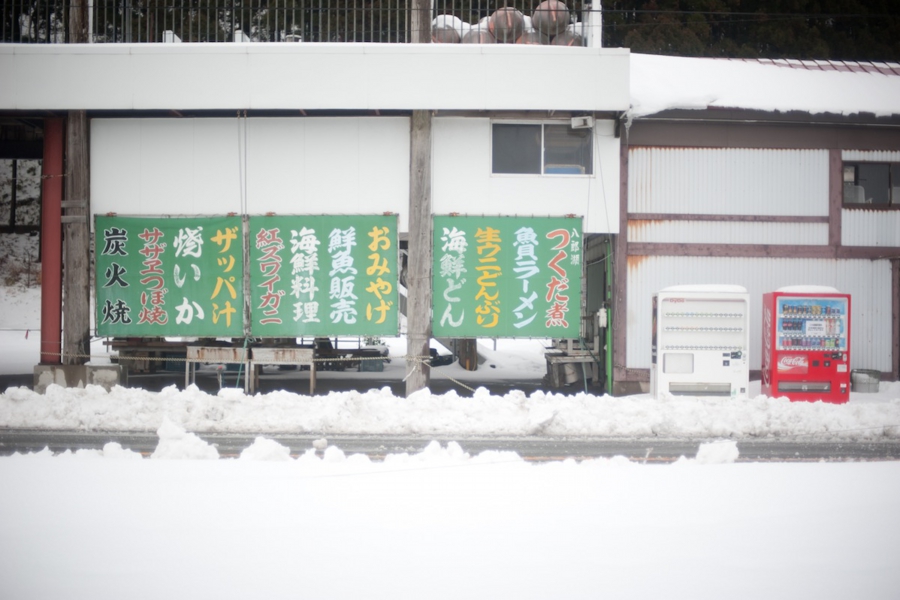 akita_0005.jpg