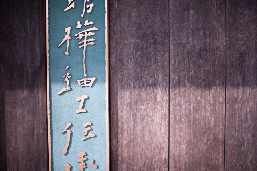 akita_0021.jpg