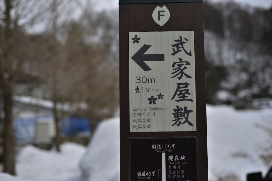 akita_0034.jpg