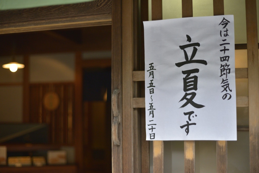 ise_015.jpg