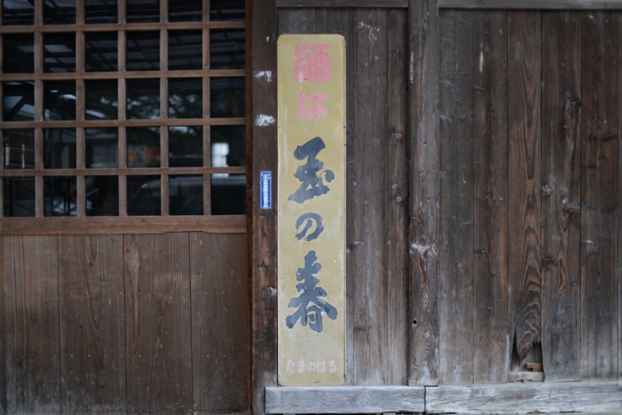 yokoe_s_0025.jpg