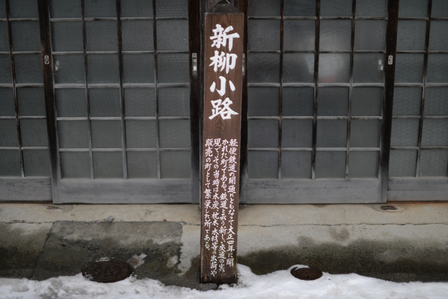 yokoe_s_0033.jpg