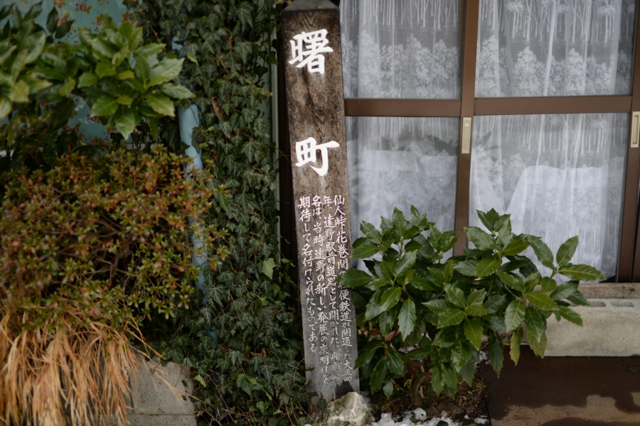 yokoe_s_0038.jpg