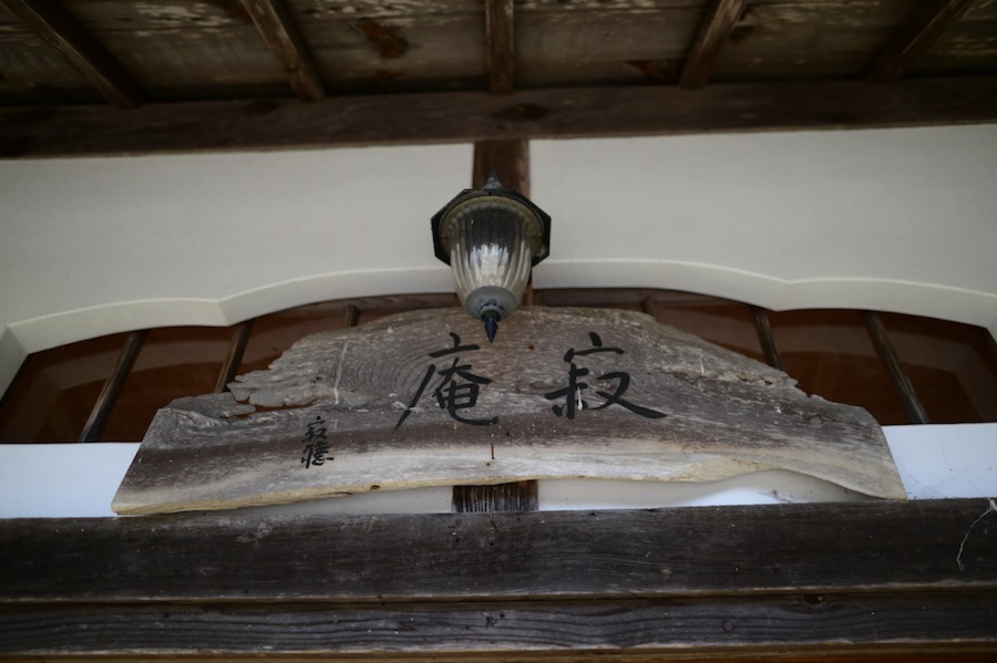 yokoe_0017.jpg