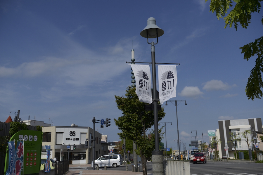 hirosaki_0024.jpg