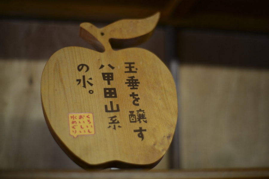 hirosaki_0029.jpg