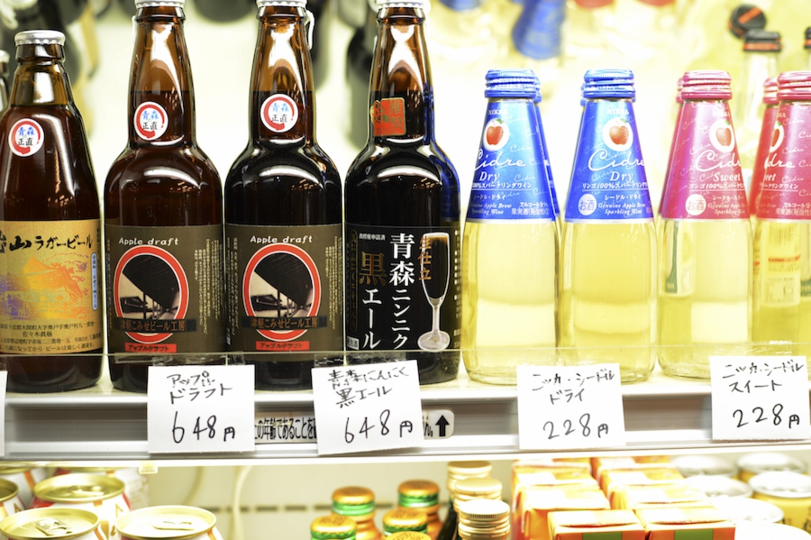 hirosaki_0035.jpg