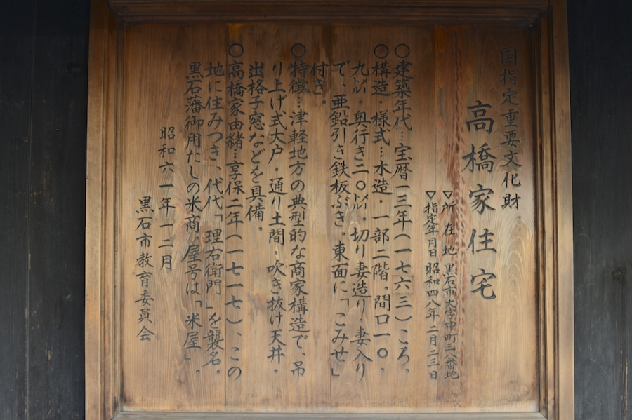 hirosaki_0039.jpg