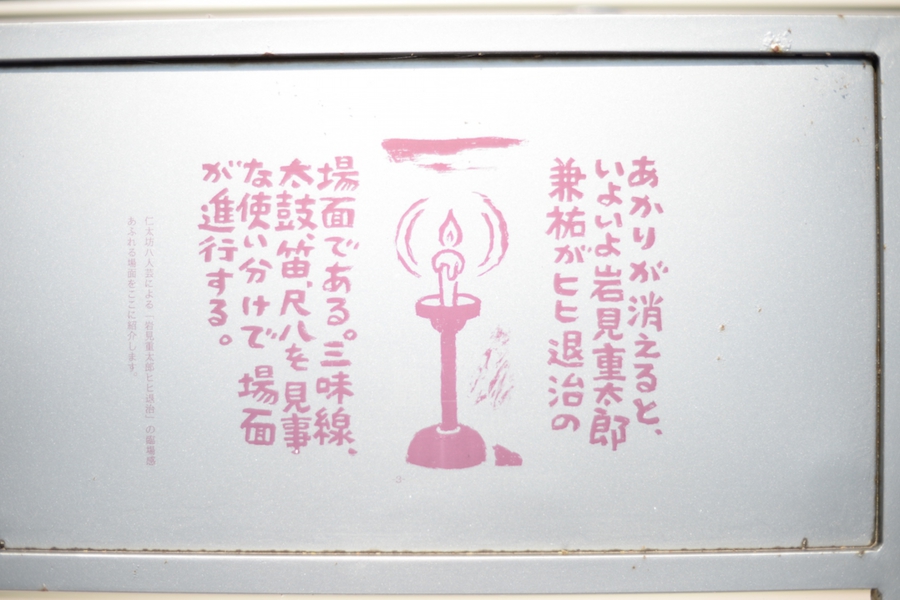 03kanagi_036.jpg