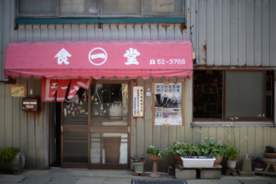 03kanagi_038.jpg