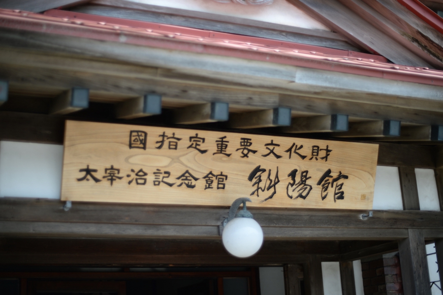 03kanagi_048.jpg