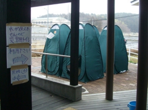 災害ＢＯＸ〔災害時対応型トイレ〕